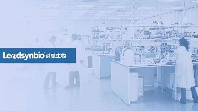 合成生物學企業上榜，引航生物獲評畢馬威中國第二屆生物科技創新50企業